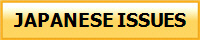 JAPANESE ISSUES